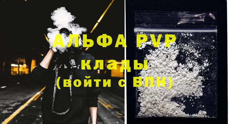  Cocaine Прокопьевск