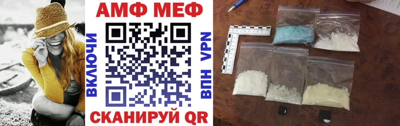 Amphetamine 97% Прокопьевск