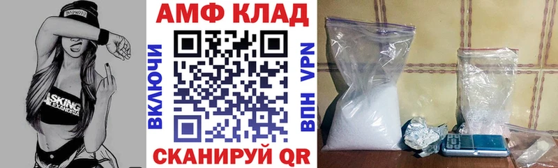 Amphetamine Розовый Прокопьевск