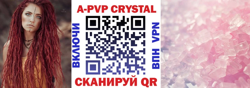 маркетплейс официальный сайт как найти наркотики Прокопьевск Alpha PVP СК КРИС