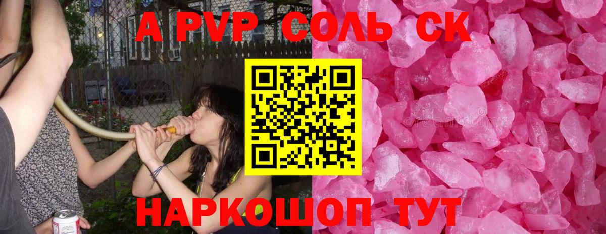 КОКАИН  ТГК  Прокопьевск  КЕТАМИН  Гашиш  Вход с VPN  ГАШ  Меф МЯУ МЯУ  