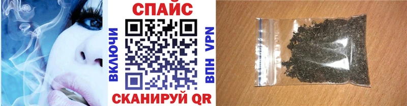 Бутират BDO  гидра онион  Прокопьевск 