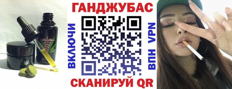 Печенье с ТГК марихуана  Прокопьевск 