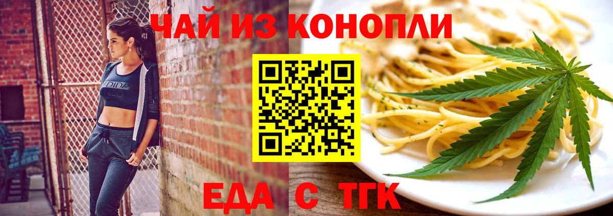Прокопьевск  Canna-Cookies марихуана  Вход с VPN 