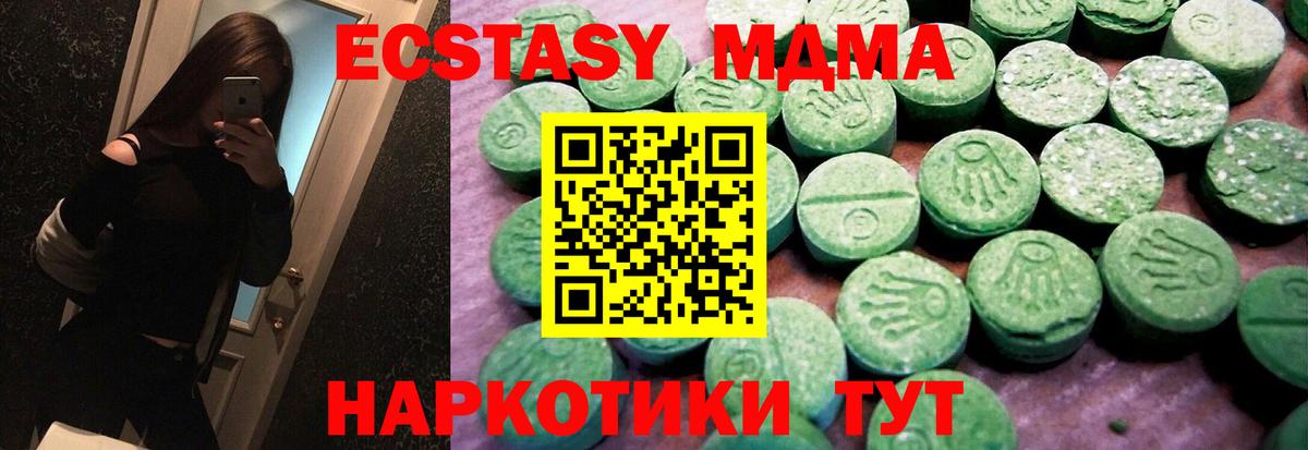 ЭКСТАЗИ louis Vuitton  Вход с VPN  Прокопьевск  Экстази  Ecstasy louis Vuitton 