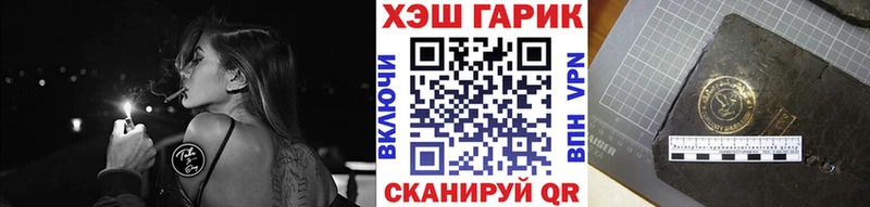 Гашиш гарик  где можно купить наркотик  Прокопьевск 