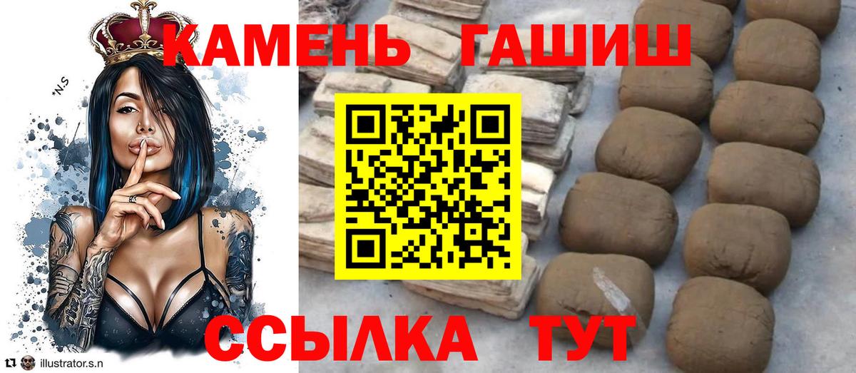 ГАШИШ  Вход с VPN  Прокопьевск  ГАШ гарик 