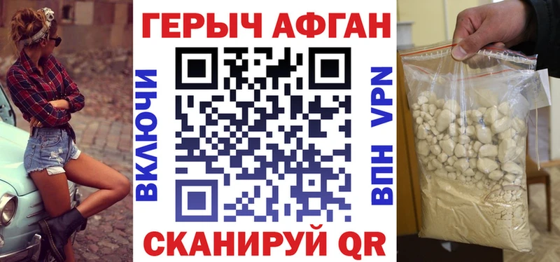 ГЕРОИН белый  Прокопьевск 