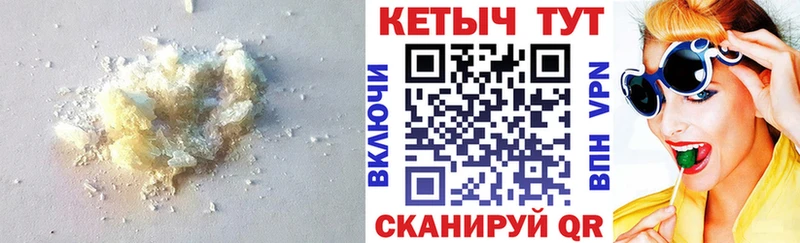 Кетамин VHQ  цены   Прокопьевск 