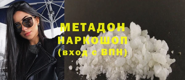 кокаин премиум Магадан
