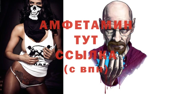 бошки Медвежьегорск