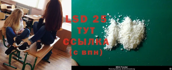 круглые Майский