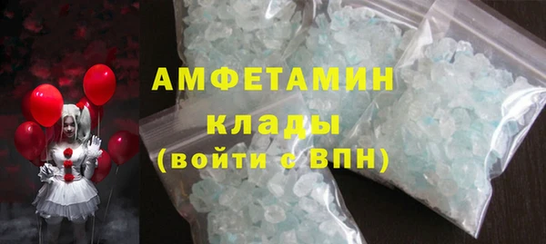 круглые Майский