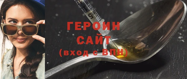 стафф Мегион