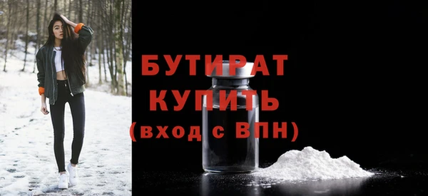 бошки Медвежьегорск