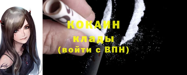 трава Медногорск