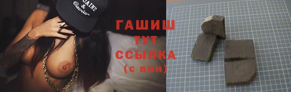дживик Магас