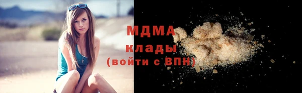 метадон Верея