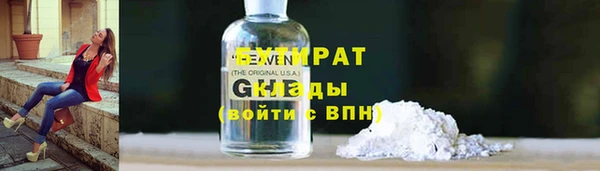 индика Верхнеуральск