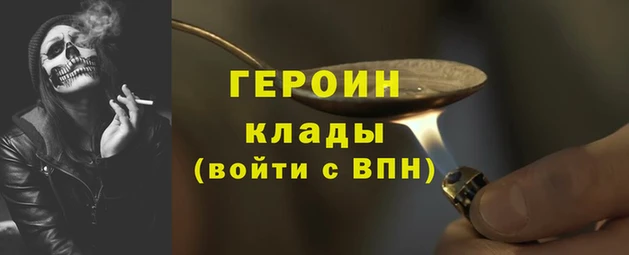 стафф Мегион