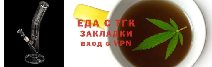 бошки Медвежьегорск