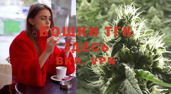 соль курить ск Усолье-Сибирское