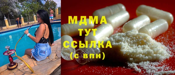 круглые Майский