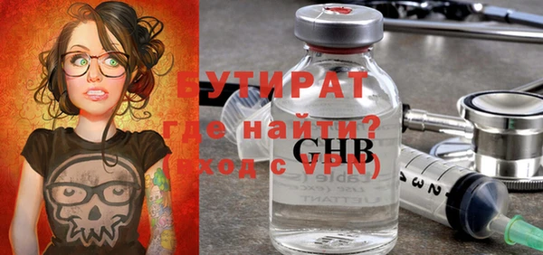 дживик Магас