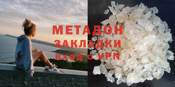 стафф Мегион