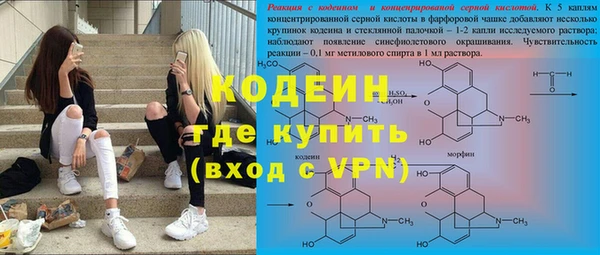 кокаин премиум Магадан