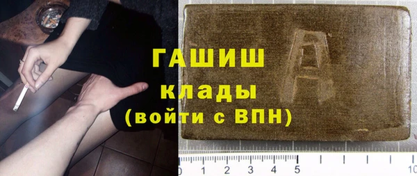 кокаин премиум Магадан