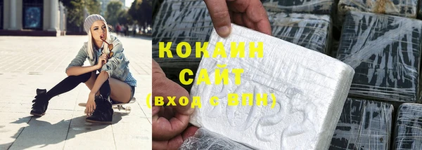 бошки Медвежьегорск