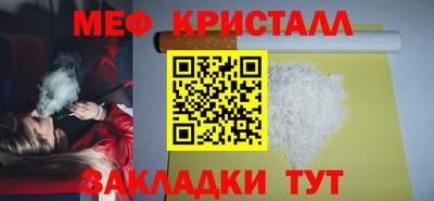 альфа пвп VHQ Гусь-Хрустальный