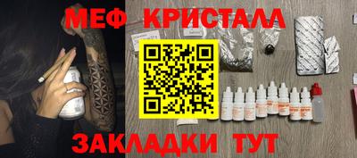 альфа пвп VHQ Гусь-Хрустальный