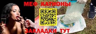 альфа пвп VHQ Гусь-Хрустальный