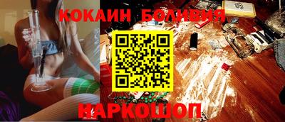 мефедрон Гусиноозёрск