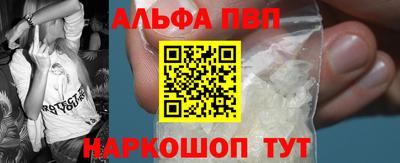 мефедрон Гусиноозёрск