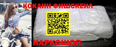 мефедрон Гусиноозёрск