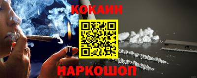 мефедрон Гусиноозёрск