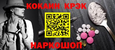 марки lsd Гусев