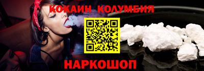 мефедрон Гусиноозёрск