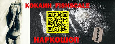 мефедрон Гусиноозёрск