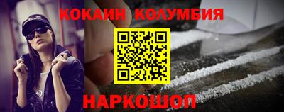 мефедрон Гусиноозёрск