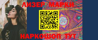 мефедрон Гусиноозёрск