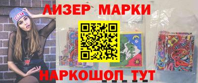 марки lsd Гусев