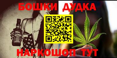 мефедрон Гусиноозёрск
