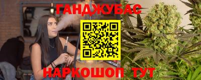альфа пвп VHQ Гусь-Хрустальный