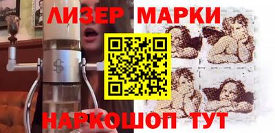 альфа пвп VHQ Гусь-Хрустальный