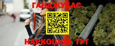мефедрон Гусиноозёрск