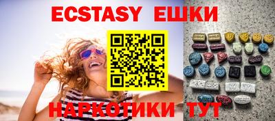 мефедрон Гусиноозёрск